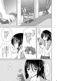 [VENOM (Alto Seneka, Rusty Soul)] Flying Dog (Macross FRONTIER) [Digital]