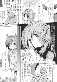 (C86) [IndexACG (Takeya Kari)] INDEXGIRL S03 MIO Ichi