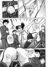 [Kumoi Takashi] Strange Heart