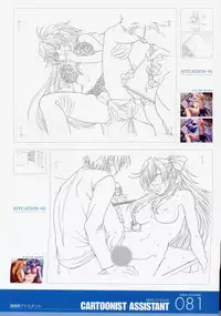 ANGELIUM -ときめきlove god- 原画集