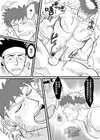 "Kare ni... Dakaremashita. Ato, Ne..." ~Otome ga Chuuko XXX Desu to Kokuhaku Suru Hi~