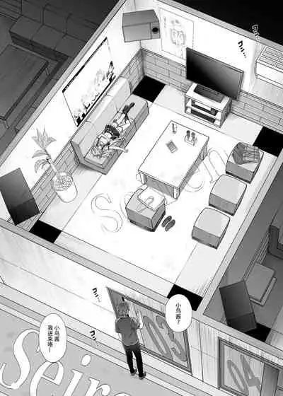 Cyclone no Doujinshi Matome 2012-2019 part 2