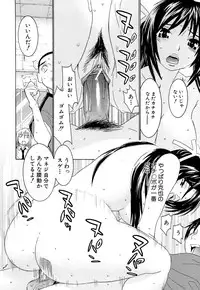 [Ra-Kailum] Idol Manager Chinami-chan