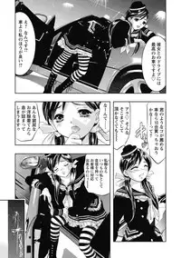 [Onikubo Hirohisa] Shuuchi no Kokuin - The Stamp of Shame [Digital]