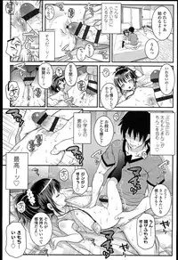 [mdo-h] Loli-Cha Love