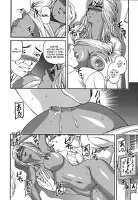 [Shion] Ingokushi [English] [SaHa]