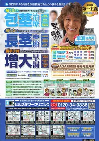 Action Pizazz DX 2013-11