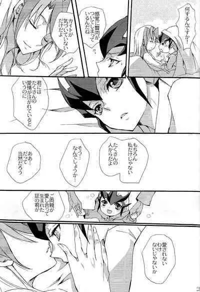 until the blouse is buttoned up