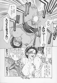 [Miyabi Tsuzuru] Enbo -Kanzenban-