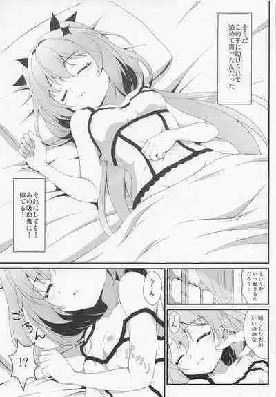 Shukusei Shoujo no Mezame