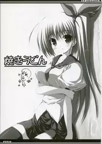 (C70) [16000 All (Takeponian)] YAKIUDON (Various)