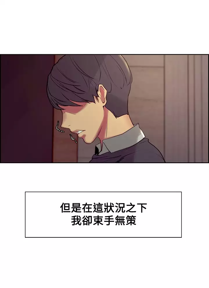 Domesticate the Housekeeper 调教家政妇 ch.29-33