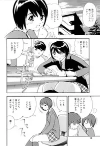 [Hime Hajime] Imouto no Momoiro Pants | Sister's Pink Panty