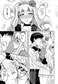 (My Best Friends 6) [PLANT (Tsurui)] SWEET MOON (THE IDOLM@STER)