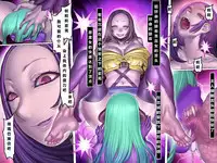 [pinkjoe] Kuromajo no Koukotsu 2 [Chinese] [这很恶堕汉化组]