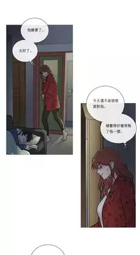 [The Jinshan] Sadistic Beauty Ch.1-31 [Chinese] [17汉化]