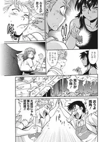 [Manabe Jouji] Mankan Pocha Muki!! N 1-4 Taku [Digital]