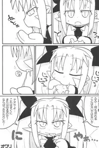 (Puniket 17) [Gururido (Various)] Oishii Omocha (Lotte no Omocha!)