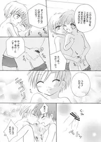 (C73) [Ojiiya (Mirei)] Ou-sama Lunch