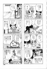 Hin-nyu v23 - Hin-nyu Suhada