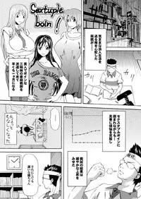 [Anthology] Chijo Bitch 1st edition [Digital]