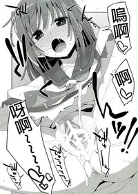 (C84) [TIES (Takei Ooki)] Nadeko x Drug (Bakemonogatari) [Chinese] [星野願個人漢化]