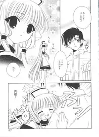 [Anthology] Lovely EX (Various)