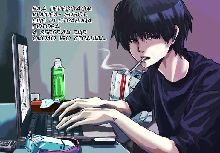 Inma no Mikata! Ch.2