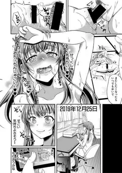 COMIC Shingeki 2021-04