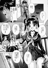 [Rurusa Shinano] Scape Goat