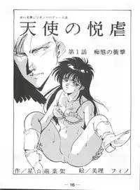 (C40) [Bishoujo Production (Various)] Pretty Look! Vol.13 Kai (Various)