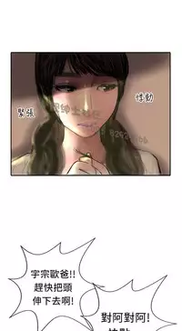 中文韩漫 魅力女孩 Ch.0-9 [Chinese]