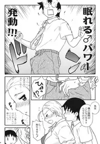 (COMIC1☆5) [MURDERHOUSE (Workaholic)] RIKO! (Takamare! Takamaru)