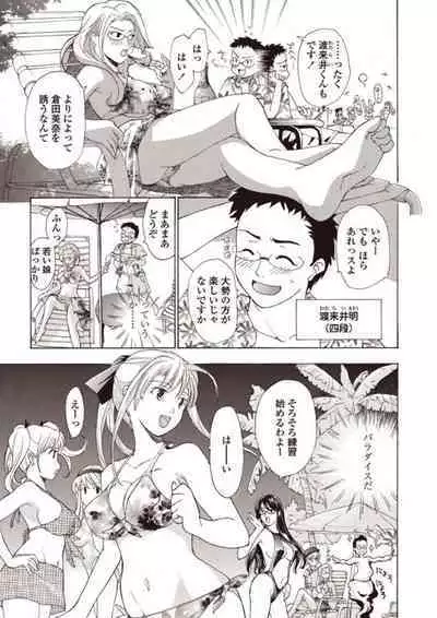 [Asagi Ryu] Joshikousei Kishi Kurata Mina to Shite Mitai [Digital]