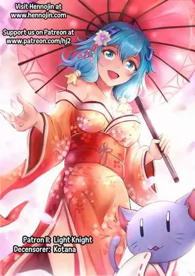 Mezase! Rakuen Keikaku Vol. 8