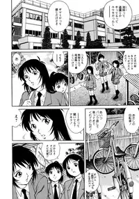 [Yanagawa Rio] Doutei Style!