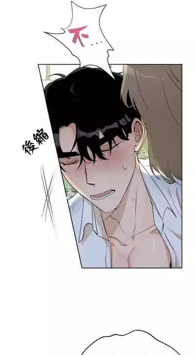 [Goshoo] Sweet Dream Ch.00-08甜蜜的梦~梦中甜蜜的陷阱~Ch.00-08[Chinese] [橄榄汉化组]