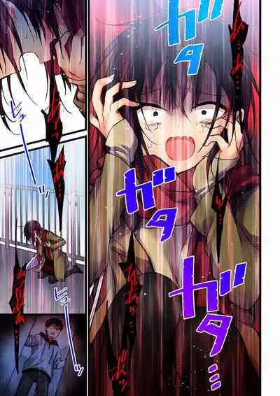 [Hibiki Mio] Even if you call it love 01-23