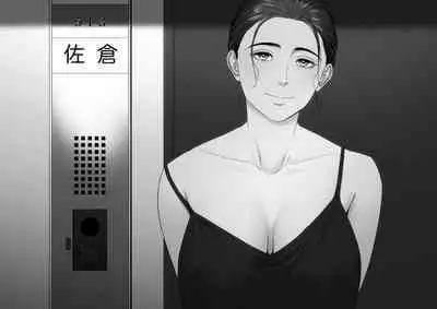 Hitodzuma Mansion 513 Goushitsu Sakura Madoka | 人妻公寓513室 佐倉円香