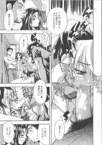 [Shiwasu No Okina] ENN