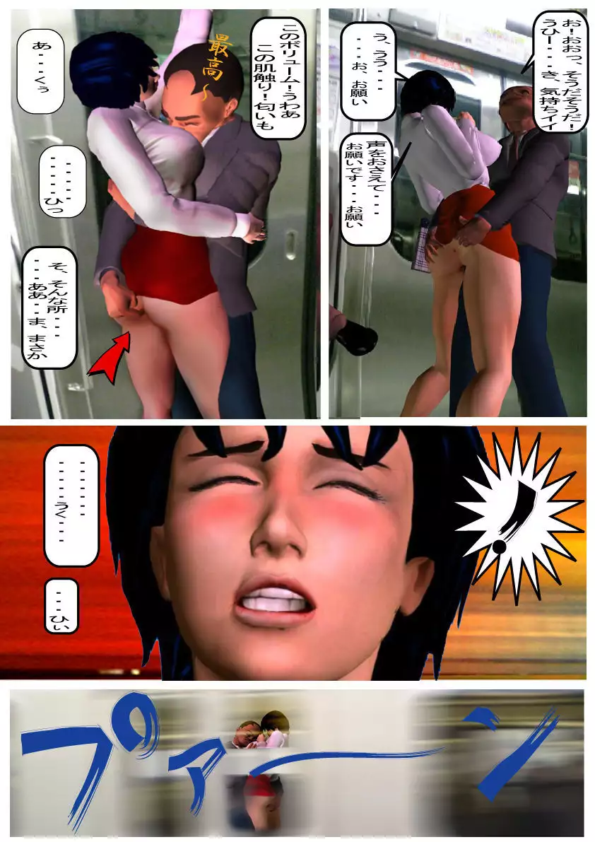 如月かおり123パック