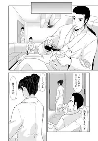 [Yokoyama Michiru] Haha ga Hakui o Nugu toki 6 [Digital]