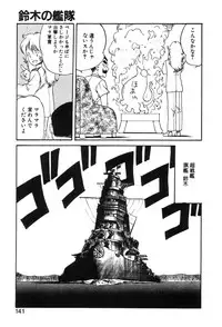 [Gotou Juan] Shirley Holmes