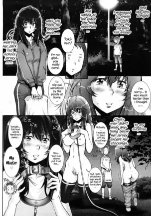 Haguringu | Love Maneuvering Ch. 1-4