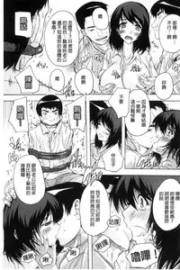 [Natsuka Q-Ya] Nakadashi Routine | 體內射精例行公事 [Chinese]