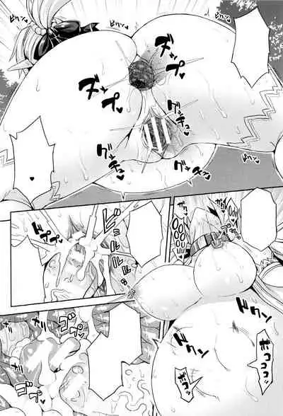 [Somejima] Yggdrasil Dark (Haramase Immoral) [Textless]