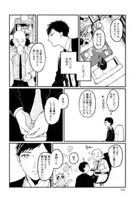 [Kuma Yoyoyo] Sabi no Yume Jou