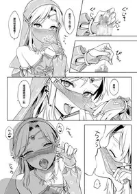 [broccoholic (MM)] Sugar Heroes (The Legend Of Zelda) [Chinese] [Digital]