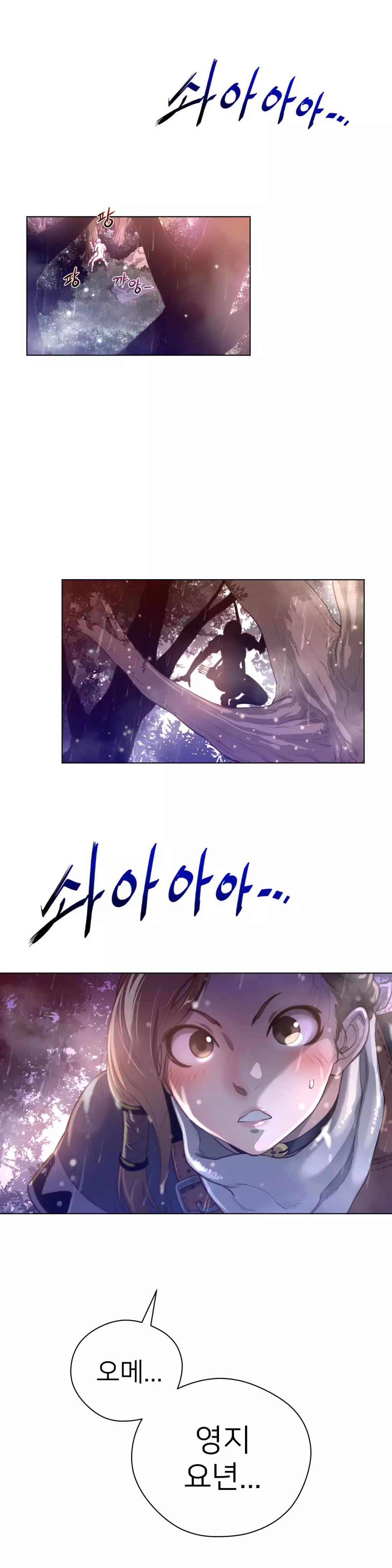 Perfect Half Ch.1-44