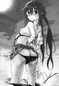 (C92) [Hechima Teishoku (Hechimabushi)] Mousou Kasou Player (Hyperdimension Neptunia)